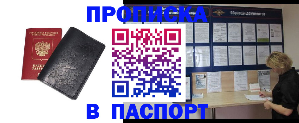 найти адрес прописки в Волхове
